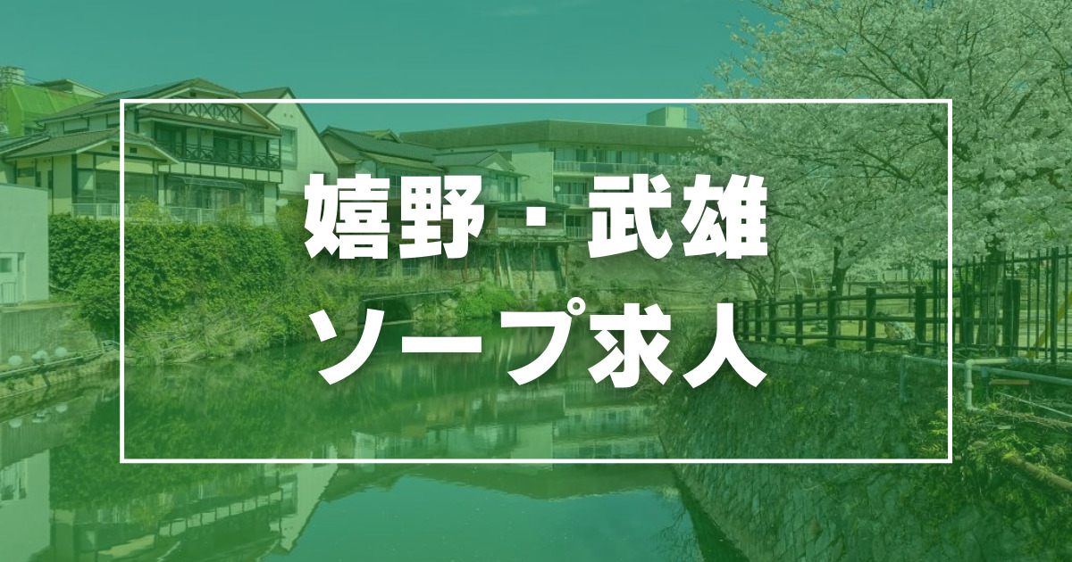 「しほ【積極的でHな今ドキ女子】」GABAIキューティー（ガバイキューティー） - 嬉野・太良町・白石町/ソープ｜シティヘブンネット