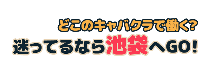 Masa Shigeoka | 【7/22(木)は池袋のショーパブでMC🎙】 