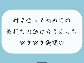 カップル15組に直撃！初めてのHはいつ？どんな流れで？セキララ質問♡9選！【20歳のセックス白書'18】 | エンタメ |