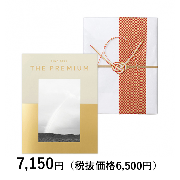 ミシュラン二つ星の割烹料理店「西むら」でのひととき「おまかせコース」 ANAのふるさと納税 四日市市