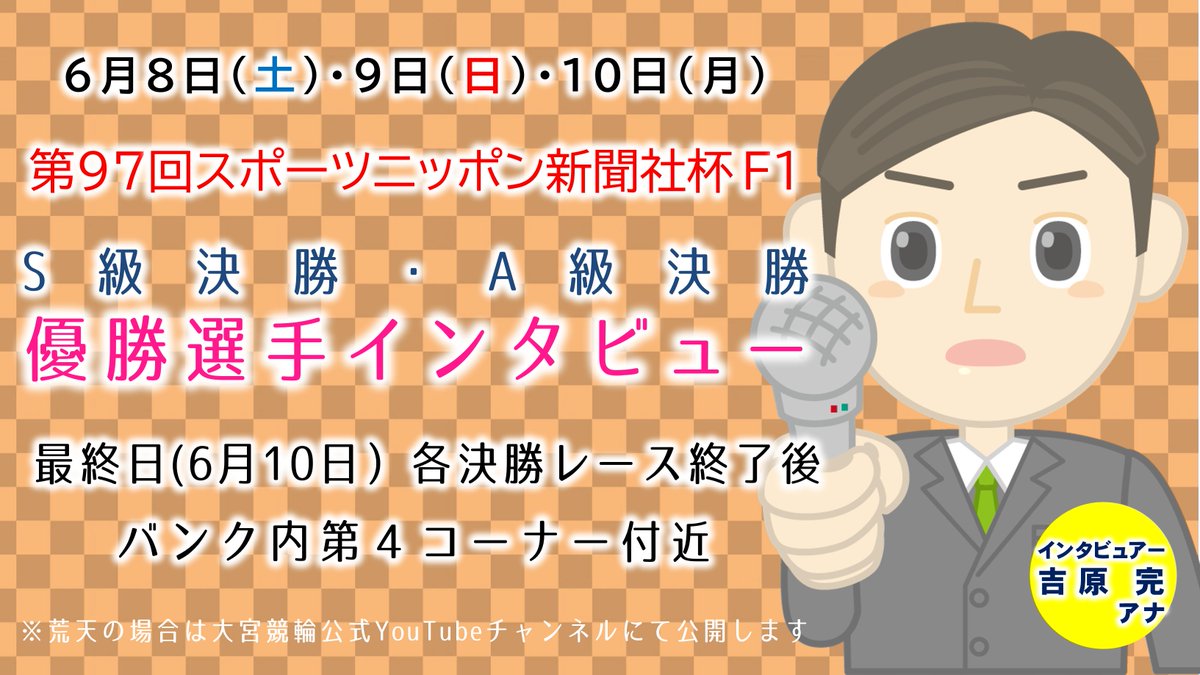 吉原傾城新美人合自筆鏡完 天明版復刻木版画見開き7図入 北尾政演画/久保田米斉編