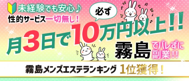 風俗求人の体験入店アルバイト情報 [風俗体入びーねっと]