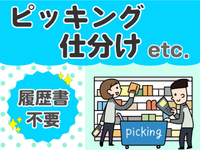 ミスタードーナツ ゆめタウン出雲ショップの正社員求人情報 （出雲市・販売・製造スタッフ） | 【飲食店