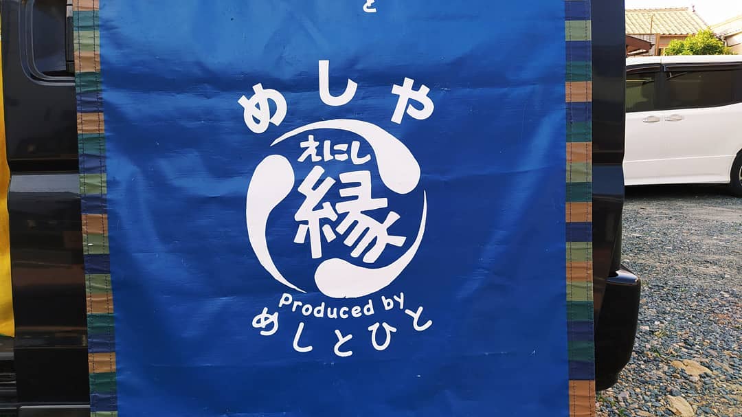 縁・台湾式リラクゼーションマッサージ(磐田市 | 磐田駅)の口コミ・評判。