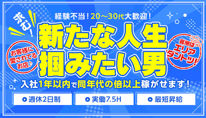 厚木（サンロード）共同ビルの横丁に風俗店。 – 古今東西舎