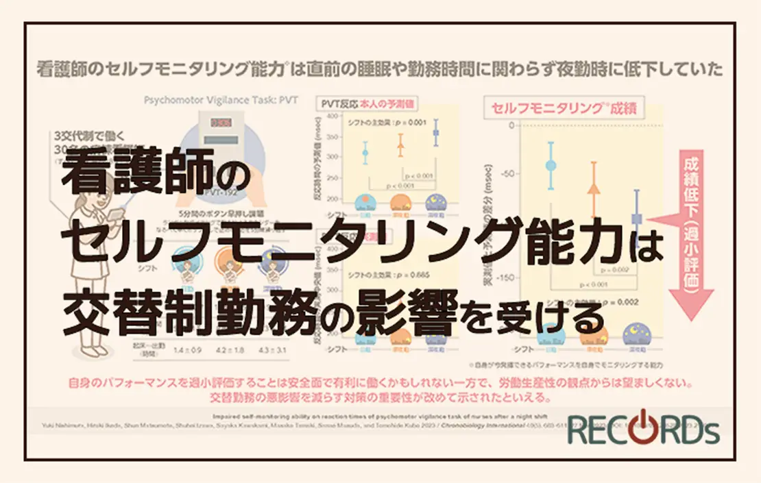 長浜市の夜職・ナイトワーク求人・最新のアルバイト一覧