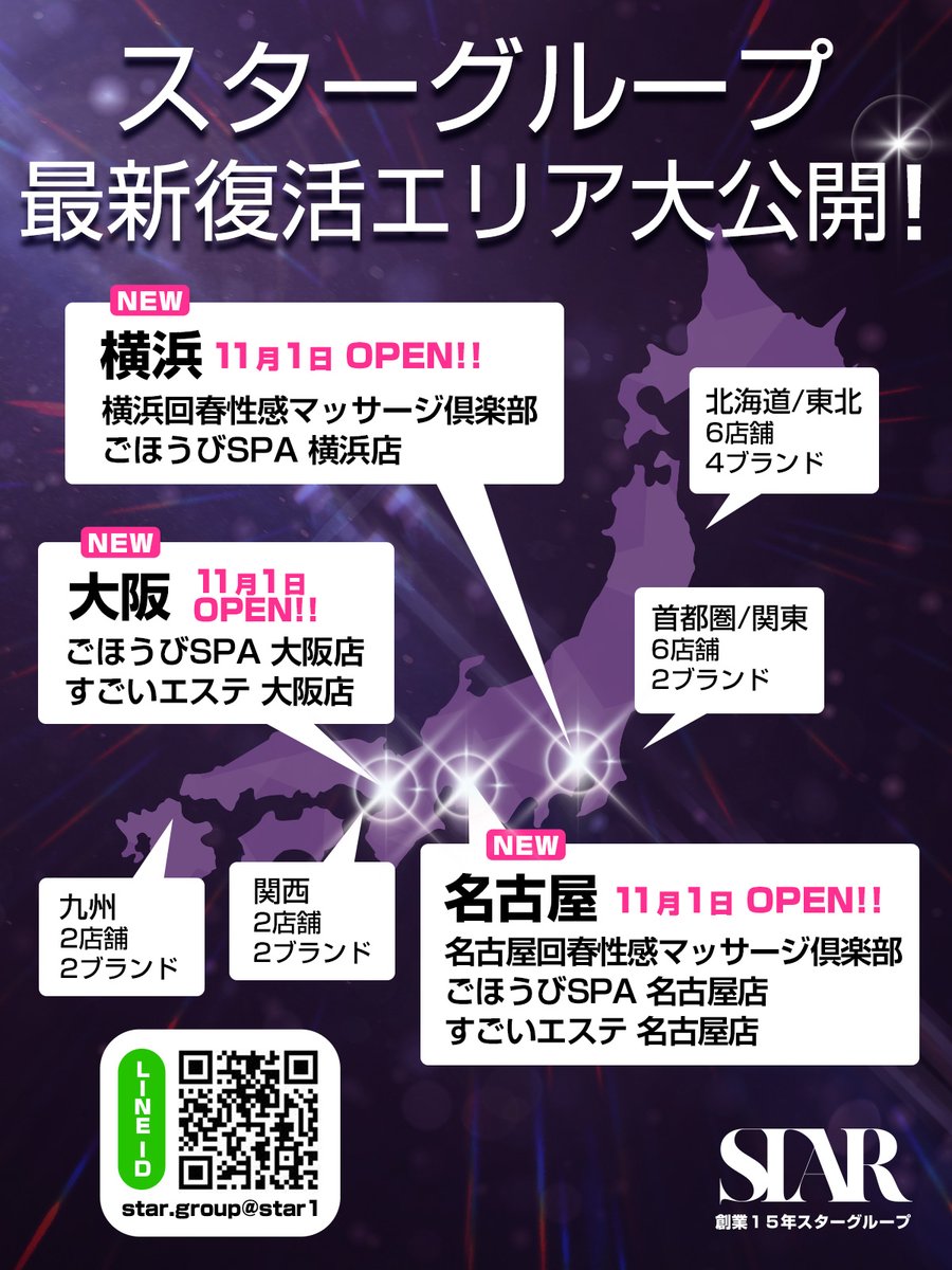 美デザイン 上野店のサロン情報 口コミ12件