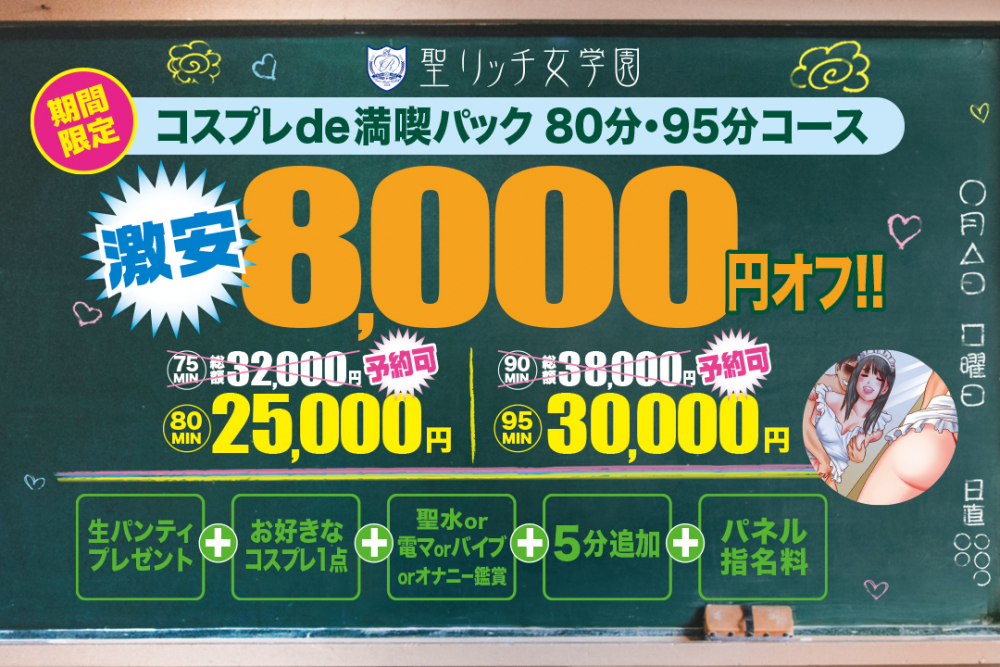 大阪・難波のヘルス店をプレイ別に9店を厳選！各ジャンルごとの口コミ・料金・裏情報も満載！ | purozoku[ぷろぞく]