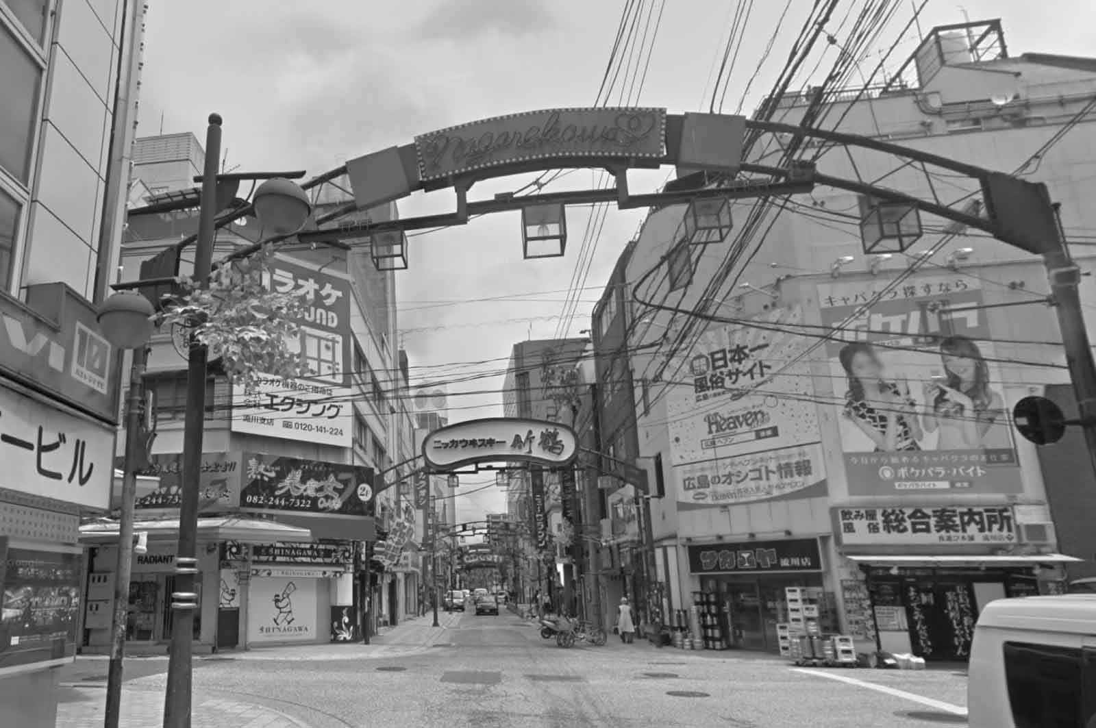 京橋の裏風俗 立ちんぼや本番風俗