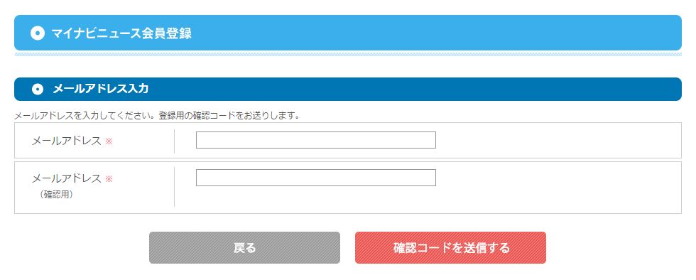 ニュースサイト マイナビニュースに、緊急事態宣言下でのロイヤルカナンの危機管理体制についてのインタビューが掲載されました。 | Royal