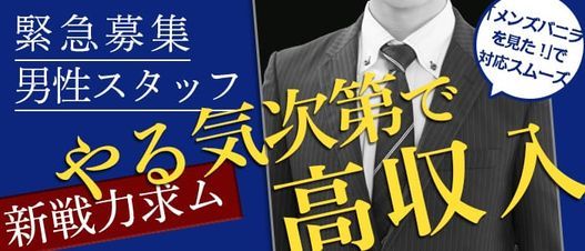 本番できる】青森のデリヘルおすすめ店ランキング - 出会い系リバイバル