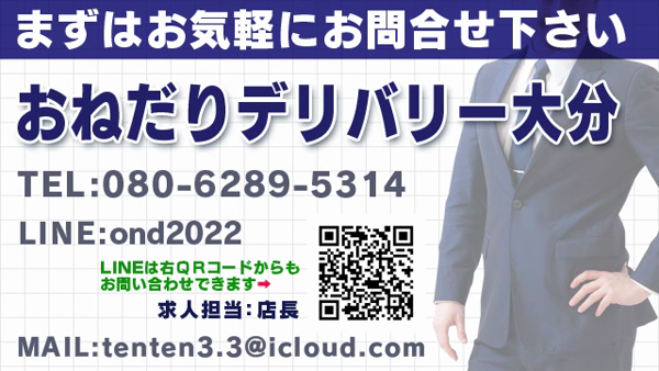 別府の風俗街・ソープ街を徹底解説！特徴・歴史・おすすめ店を紹介｜駅ちか！風俗雑記帳