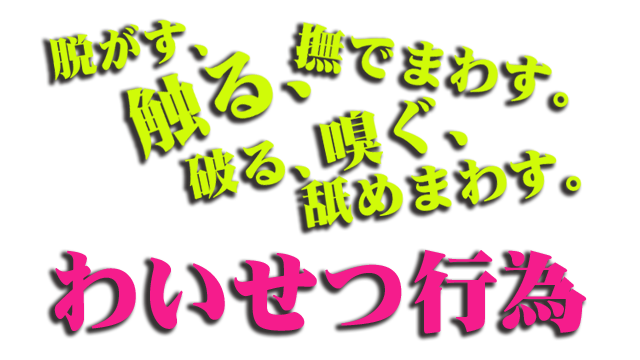 東京のおすすめ指入れができる風俗店(8ページ目)を紹介 | マンゾク