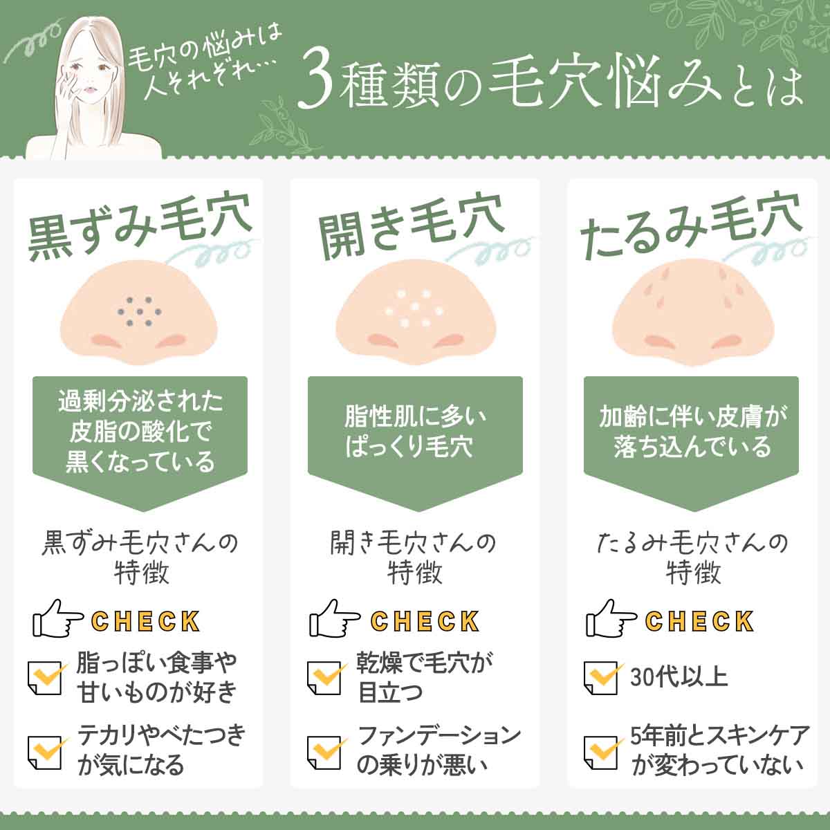 保存版】エステティシャンの資格！通信や独学など種類別の資格の取り方を紹介！ | EST | エステサロンの情報ならEST