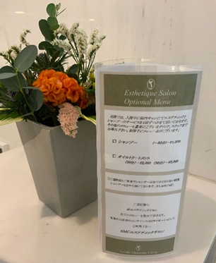 初めての方へ | 豊橋のトータルビューティーサロン「Organic Salon KAHALA」