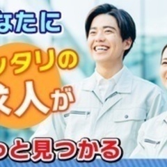 大阪府】技術職（機械・電気）＜社員の平均年齢40代＞の転職・求人・中途採用情報│doda（デューダ）