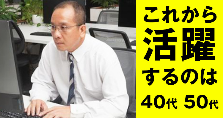 30代・40代大歓迎のお店｜高級デリヘル.JP