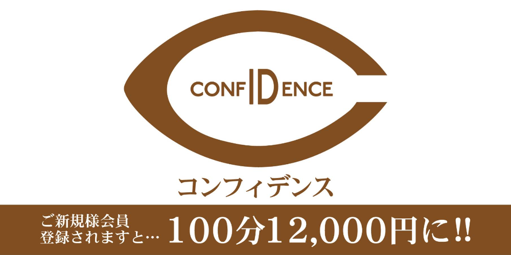 お客さんの年齢別に接客を変えてみよう！【東京のメンエス】メンズエステ求人「リフラクジョブ」