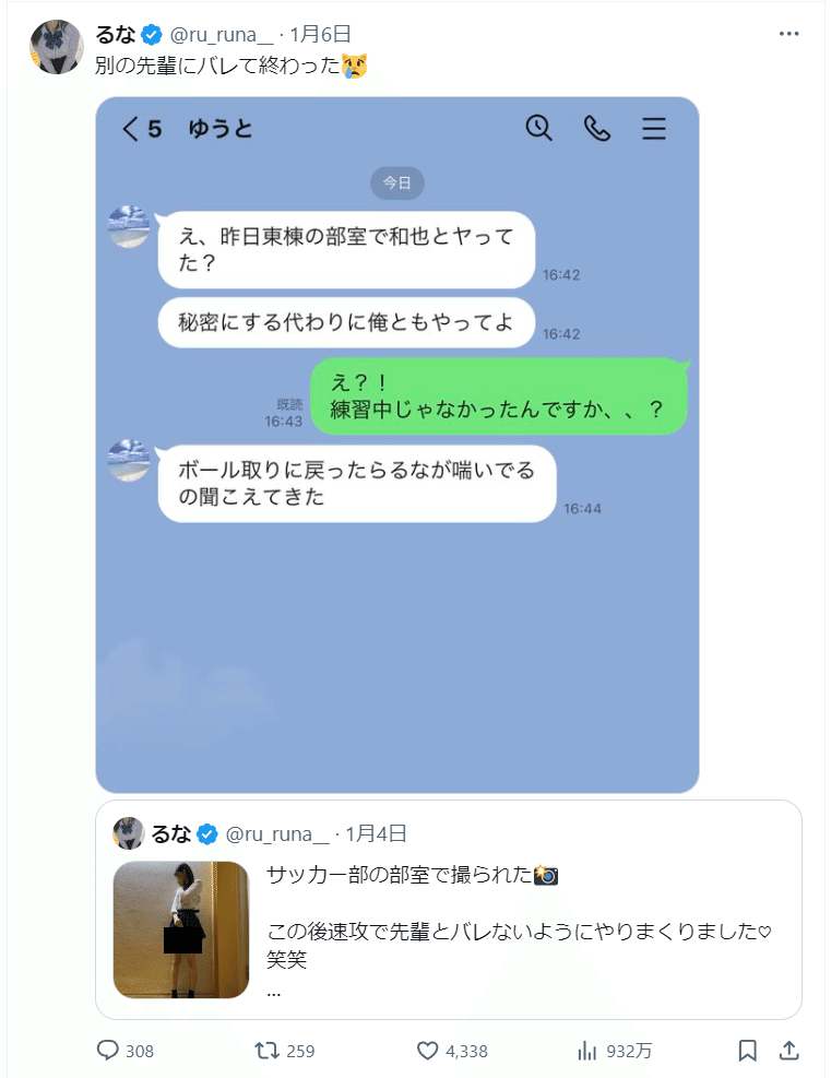 X（Twitter）ってアダルト禁止なの？ | 電子くんのX(Twitter)アフィリエイト奮闘記