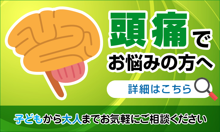 治療の選択肢について