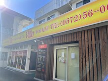 アジアンリラクゼーション ヴィラ 金沢神田店