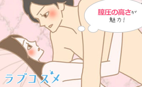 48手】セックスの四十八手 完全ガイド【体位画像あり】