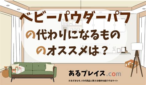 オナホールパウダーおすすめ人気ランキング 2024年12月最新｜カンダップ！