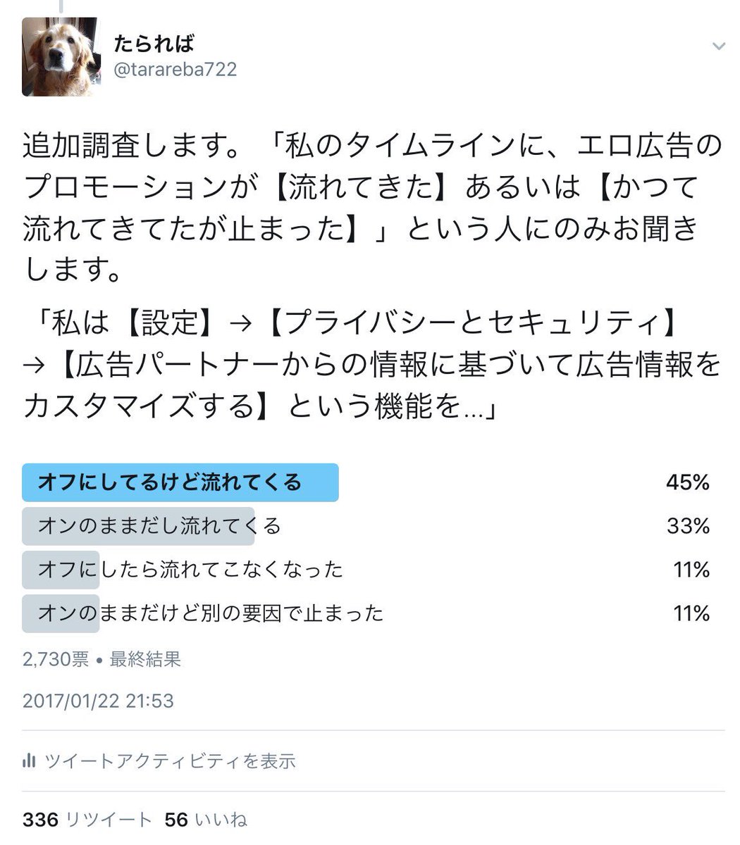 FANZAのTwitterアフィリエイトで月10万円稼ぐ私が教える！やり方と完全放置で稼ぐ裏技を紹介！│アダルトアフィリエイトで不労所得実現教室