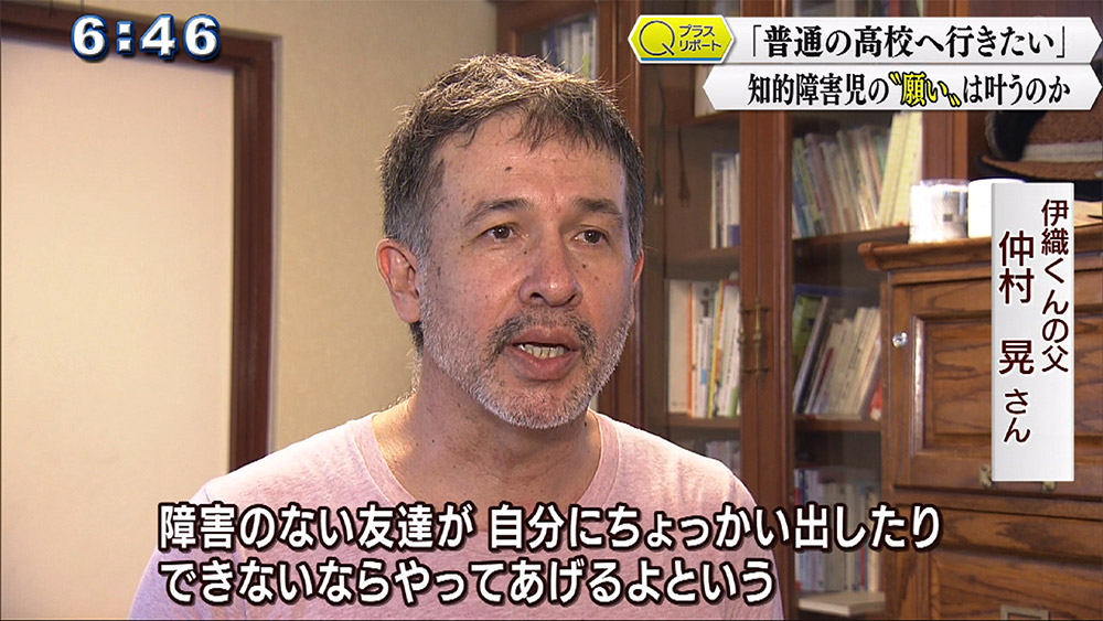 7回目の挑戦で高校合格 重度の知的障がい乗り越え [沖縄はいま] [沖縄県]：朝日新聞デジタル