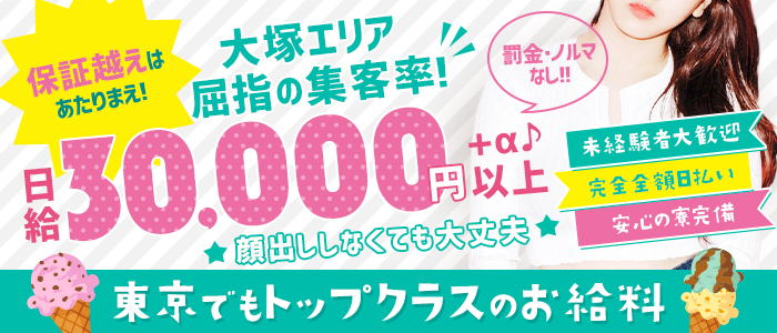 東京・大塚キャンパス】リモートでオープンキャンパス実施中です！！｜お知らせ（bグローバル国際高等学院 大塚キャンパス）｜鹿島学園 高等学校｜通信制高校｜カシマの通信