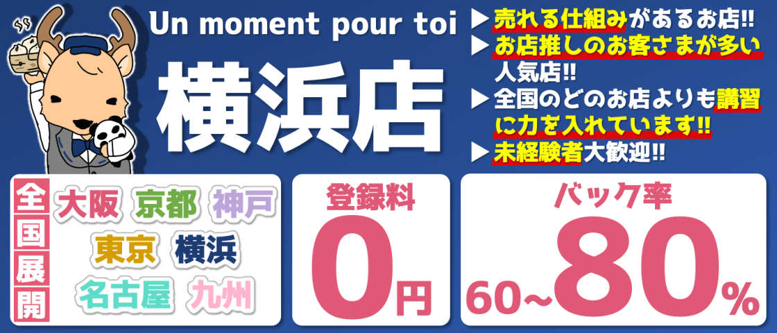 女性用風俗について知るためのおすすめ本5冊【初心者向け】 | おどりば読書