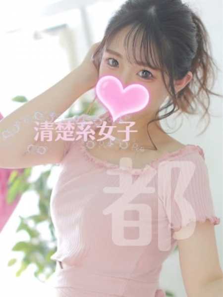 ゆな（20） PRINCESS COLLECTION -