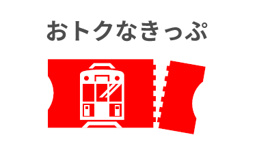 豊橋市三本木町２３－１期 ２号棟 豊橋鉄道渥美線高師駅｜株式会社アイデムホーム