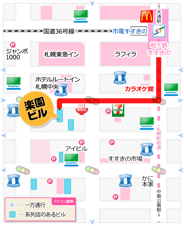 札幌・すすきの】月28万・1日9時間前後！4月から環境改善された札幌の店舗型グループ！ 【 奥サマンサ（札幌ハレ系）】 –