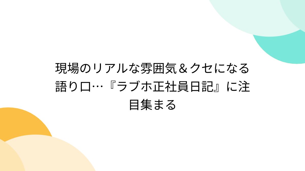 和光市】農道にポツンとあったあの施設が閉店していました。その後が気になる！ | 号外NET 朝霞市・和光市