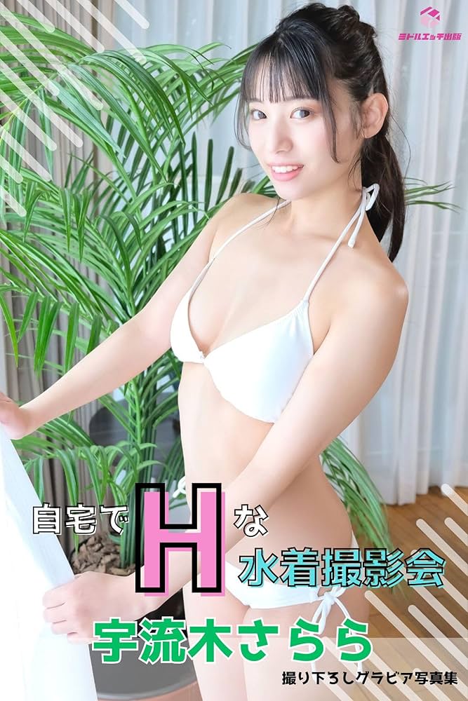 50%OFF】自宅で彼女とエッチ [同人ふぇち] | DLsite