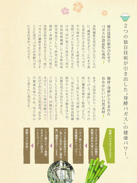 本学教員がABS秋田放送｢秋田スズキPRESENTS フロンティア｣に出演しました - 秋田県立大学