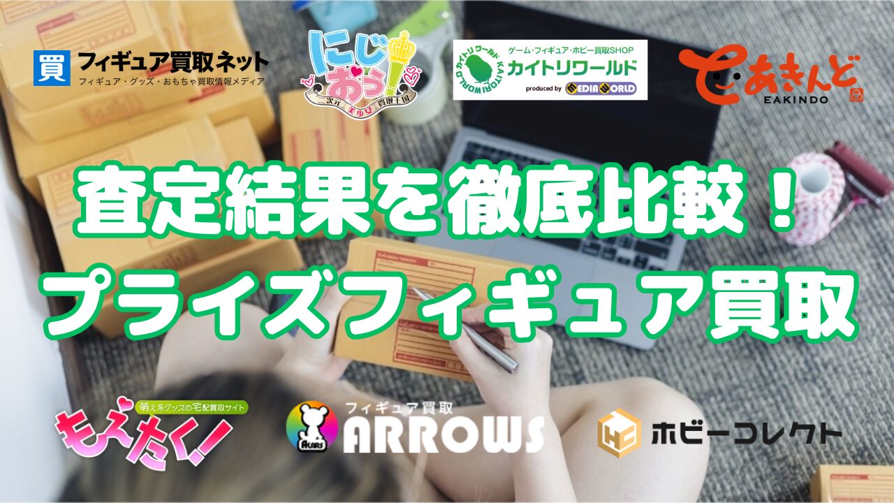 鮨好きなら金沢ネタが都内で味わえる新店へ！豪華絢爛な絶品ネタぞろい！[東京カレンダー | 最新のグルメ、洗練されたライフスタイル情報]