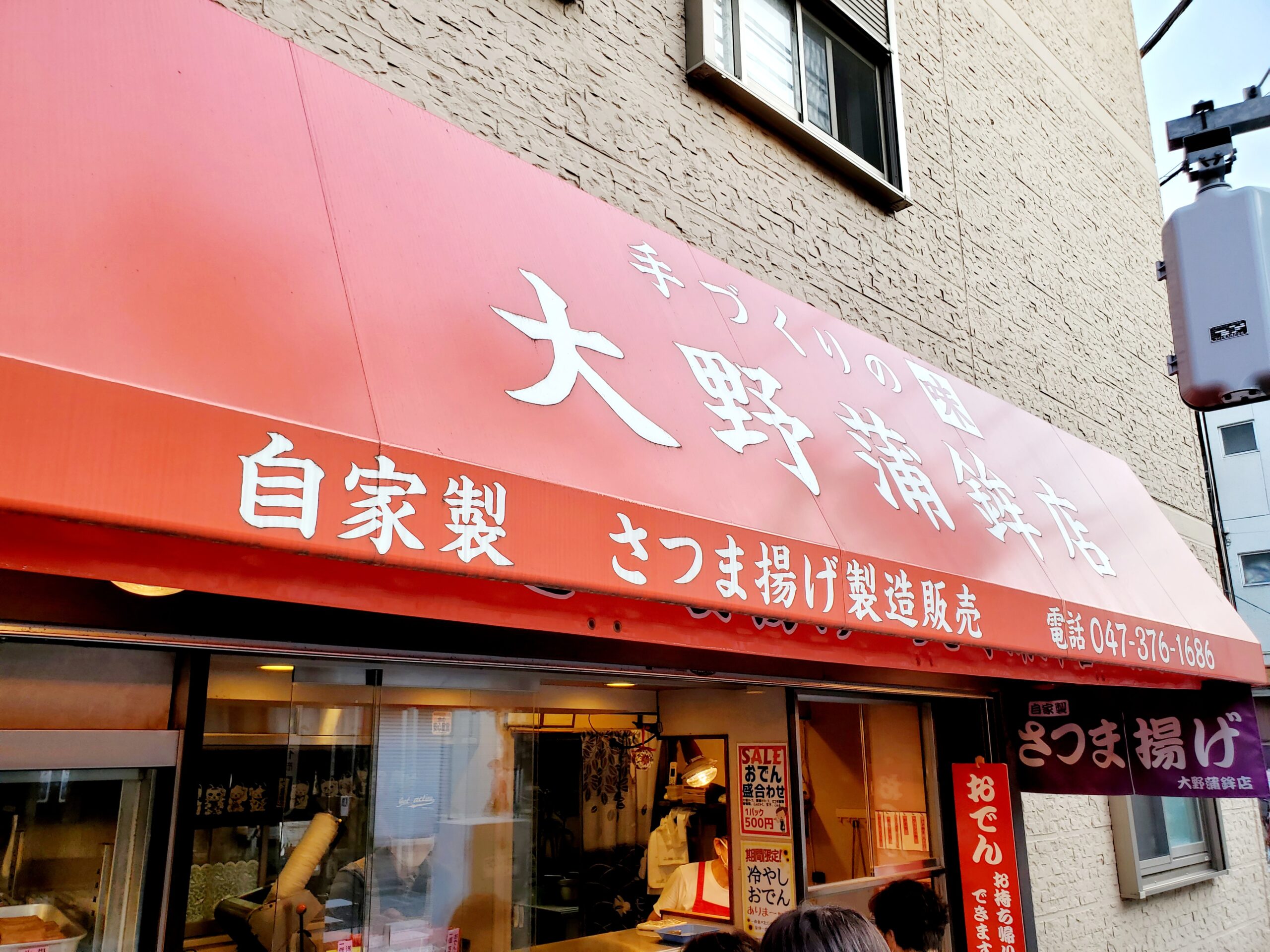 天串×和酒 佐香月（行徳/原木 居酒屋）のコース料理メニュー |