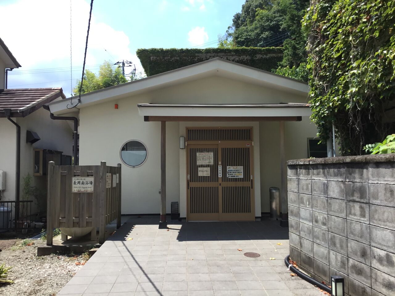 散歩と旅ときどき温泉 - 遊郭・カフェー建築