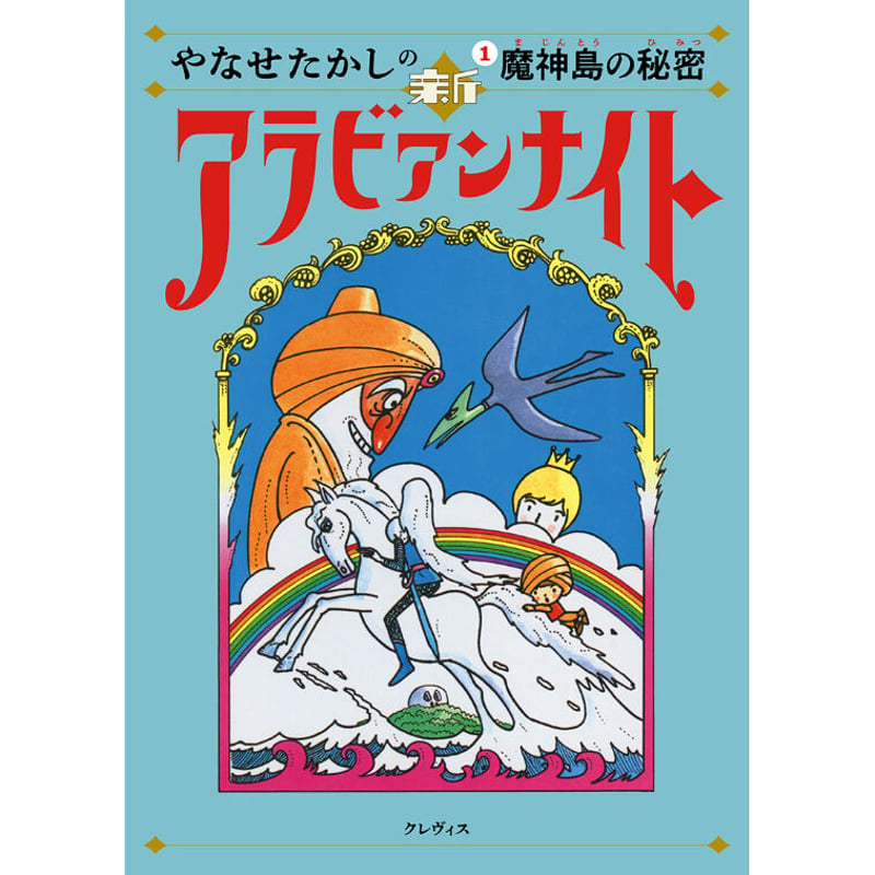 商品一覧│うなぎいも協同組合公式サイト