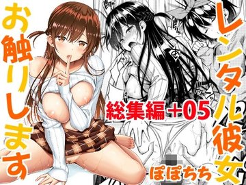 Amazon.co.jp: 【ネカフェ口内射精】首輪をつけてノリノリSEX※放尿【レンタル彼女。※本来、性的サービスは禁止です。】みなみ？？歳フリーター 