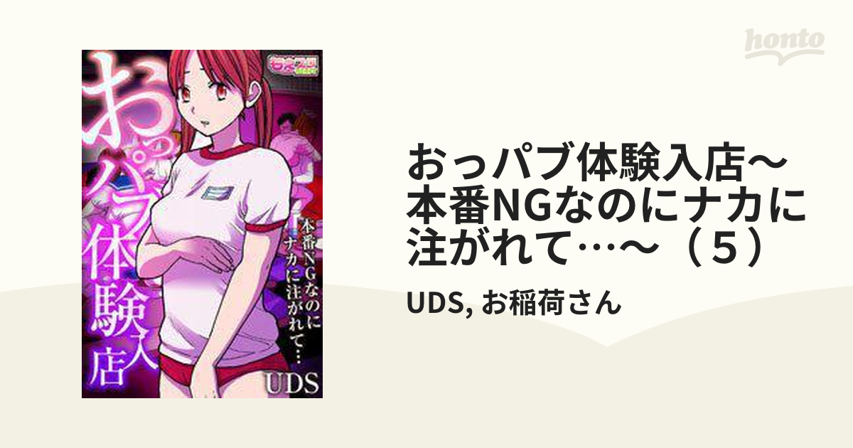 おっパブ（セクキャバ）嬢は大変なお仕事？風俗より辛いって本当？ ｜風俗未経験ガイド｜風俗求人【みっけ】