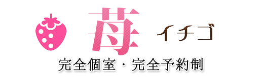 東京・千歳烏山のチャイエスを5店舗に厳選！本番濃厚・濃厚マッサージのジャンル別に実体験・本番情報を紹介！ | purozoku[ぷろぞく]