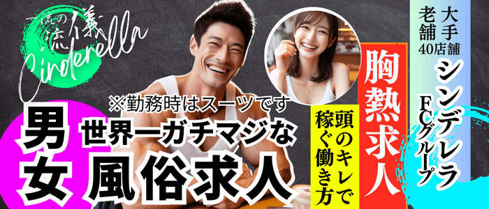 西川口風俗人妻総合案内【西川口こんにちわいふ】