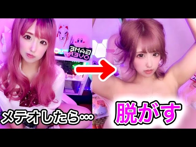 【スマブラSP】メテオするたびに女子の服を脱がす。【削除覚悟】