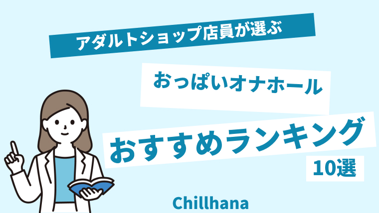 話題の『夫のちんぽが入らない』が首位獲得！【2017年1月第4週のブクログ週間ランキング発表】 | ブクログ通信