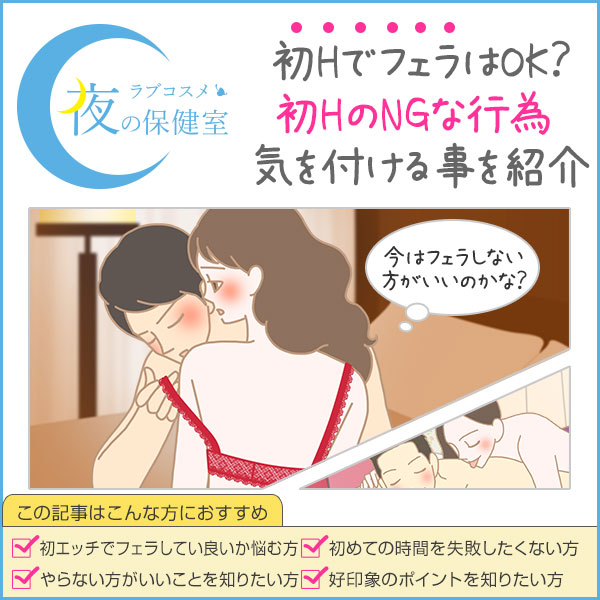 女の子たち緊張の初体験！初めてエッチ満載のアダルト漫画まとめ | 無料試し読みもできる漫画・電子書籍ストア