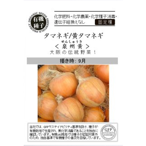 取り扱い製品 - 大阪丸北商事(株)