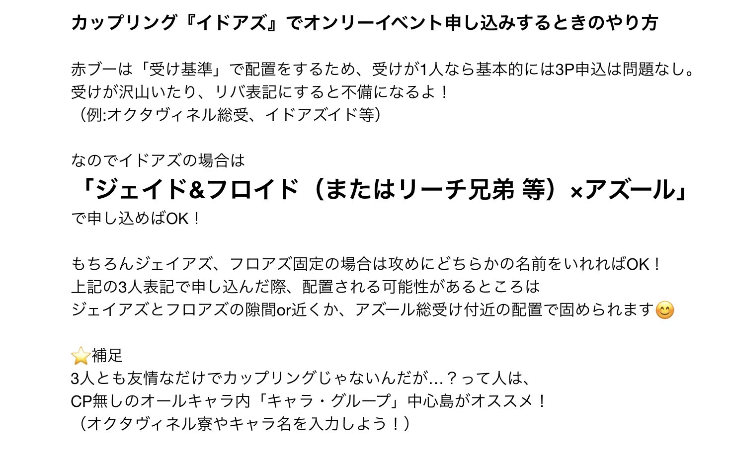 ヤリチンが解説】3pセックスだからこそできること！お手軽なやり方と注意点もご紹介！ | Trip-Partner[トリップパートナー]